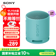 索尼（SONY）SRS-XB100 無線藍(lán)牙音箱 迷你便攜音響戶外低音炮 重低音16小時(shí)續(xù)航IP67防水防塵禮物送男女友學(xué)生 粉藍(lán)色