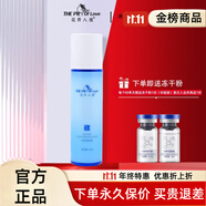 維怡美旗艦正品直營(yíng)店花開(kāi)八度根草祛斑霜美白套美肌液跟果精華液 冰顏保濕乳