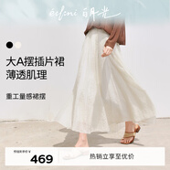 伊芙麗（eifini）伊芙麗浪漫飄逸薄透肌理面料重工質(zhì)感大擺傘裙半身裙女2025 米白 XL 130-140斤
