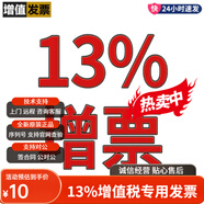 USG6000系列企業(yè)級千兆下一代AI防火墻VPN高帶機路由安全融合網(wǎng)關(guān) 增值發(fā)票|電子專(zhuān)票|不做發(fā)貨 標配出廠(chǎng)不含授權