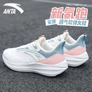 安踏女鞋運(yùn)動(dòng)鞋女漫步跑步鞋秋季新款網(wǎng)面軟底輕便不累腳學(xué)生跳繩鞋 象牙白/櫻花粉/蟹殼青-5 38