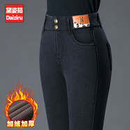 黛姿茹牛仔鉛筆褲女秋冬季2025新款高腰大碼中年女褲彈力顯瘦緊身小腳褲 煙灰色【加絨】 XL (29) 推薦105-115斤