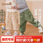 嘟嘟家【柔軟厚實(shí)】兒童褲子秋冬款加絨寶寶冬裝嬰兒保暖褲女童男童棉褲 米色粉兔 130