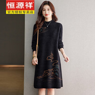 恒源祥針織裙子女秋冬大碼花色印花羊毛連衣裙女士中長(zhǎng)款寬松遮肚毛衣裙 198 黑色 M 推薦100斤內(nèi)