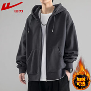 回力開衫衛(wèi)衣男春秋季新款簡約外套男純色連帽上衣服 深灰色 M （建議體重110-130斤）