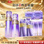 歐珀萊（AUPRES）時光鎖水乳套裝清爽型 緊致彈潤補水保濕護膚品生日禮物送女友