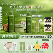悅木之源（Origins）白靈芝面霜50ml+菌菇水200ml美白淡斑祛痘補(bǔ)水保濕套裝生日禮物