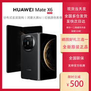 華為 新品華為/HUAWEI MateX6兩折疊屏手機(jī)鴻蒙紅楓原色影像 全新現(xiàn)貨 曜石黑 16GB+512GB典藏版 套餐三 先鋒版 鴻蒙5.0系統(tǒng)