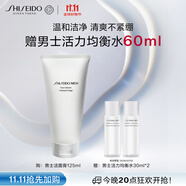 資生堂（SHISEIDO）男士潔面膏125ml 收縮毛孔控油平衡保濕洗面奶 生日禮物送男友