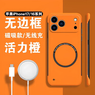 耐度適用于蘋(píng)果17/16/15/14/13/12promax手機(jī)殼超薄無(wú)邊框iPhone鏡頭保護(hù)套pc后殼帶掛繩 活力橙磁吸款+磁吸充電器（套餐） 蘋(píng)果14pro 6.1英寸