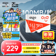 愛國者（aigo）512GB TF（MicroSD）存儲卡A1 U3 V30 4K 監(jiān)控攝像頭 車載行車記錄儀專用內(nèi)存卡 讀速100MB/s T1JD