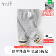 戴維貝拉（DAVE＆BELLA）童裝男童褲子女童加絨保暖長褲兒童冬裝新款嬰童冬季小腳褲 灰色 66 cm(建議身高59-66cm)