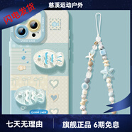 優(yōu)思頓適用蘋果16pro手機(jī)殼iphone17新款16超好看15立體魚14硅膠x女12藍(lán)色11全包17air可愛16promax帶掛 【小魚+海星掛鏈】硅膠軟殼立體小魚配件 iPhone 16 pro