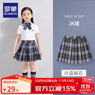 羅蒙女童JK裙子格子裙半身裙夏季兒童寶寶短裙高腰顯瘦百褶裙 黑色格子短裙 110