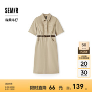 森馬（Semir）森柔牛仔|牛仔連衣裙女工裝風(fēng)收腰顯瘦夏港風(fēng)中長(zhǎng)裙復(fù)古潮流 咖色調(diào)00355 XL