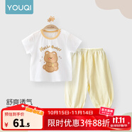 優(yōu)奇嬰兒衣服夏季套裝寶寶夏裝短袖兒童夏裝分體兩件半袖套裝空調(diào)睡衣 【baby小熊組合】檸檬黃 90