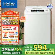 海爾（Haier）6.5公斤波輪洗衣機全自動宿舍家用小型嬰兒洗衣機租房神器脫水低噪節(jié)能 M019以舊換新