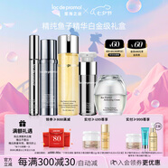 里海之謎精純魚子精華白金級嫩膚4+1五件套禮盒裝情人節(jié)生日禮物補水保濕