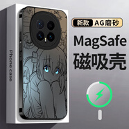 寶呈寶 適用榮耀magic8手機殼Magic8Pro啞光磨砂磁吸外殼二次元山田涼動(dòng)漫線(xiàn)稿全包防摔保護套男女新款 經(jīng)典黑-抱抱波奇L【強磁吸附】 榮耀MAGIC8
