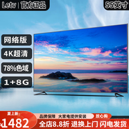 樂視超級(jí)電視55英寸金屬全面屏投屏網(wǎng)絡(luò)液晶4k超高清 55英寸 金屬全面屏無邊框 網(wǎng)絡(luò)版 55英寸 默認(rèn)配+底座需要掛架聯(lián)