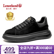 楓葉（leaveland）男鞋新品簡(jiǎn)版真牛皮透氣厚底運(yùn)動(dòng)板鞋男防滑軟底麥昆休閑鞋男 黑色（皮鞋碼） 41