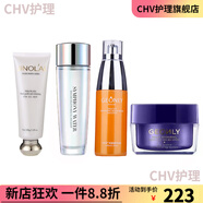 金歐萊【官方】金歐萊雪顏透亮裝 成化妝品 補水滋潤護膚盒 保濕亮膚 潔面+水+乳液+霜