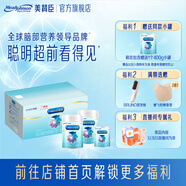 美贊臣鉑睿3段奶粉 (12-36月)幼兒配方奶粉(新國標) 鉑睿3段850G*2+400G*1 彩盒裝