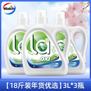 威露士有氧洗衣液抗菌家用實(shí)惠促銷(xiāo)組合裝松木味正品 【18斤裝年貨優(yōu)選】3L*3瓶 