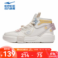 鴻星爾克板鞋男春春季情侶高幫滑板鞋舒適軟底街頭時尚運動鞋 微晶白/未漂原色（女款） 36