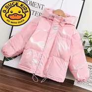 G.duck白鴨絨兒童羽絨棉服男童女童太空人免洗秋冬季新款加厚連帽外套 粉色 亮面免洗 120 身高(105-115cm)