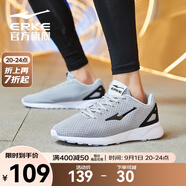 鴻星爾克跑步鞋秋季透氣男鞋輕便網(wǎng)面通勤休閑跑鞋戶(hù)外慢跑運動(dòng)鞋子經(jīng)典款 淺灰-2113 41
