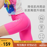 必邁2025新款跑步壓縮短褲(潛能) 競速馬拉松男女彈力速干耐磨運動(dòng)褲 霓粉 女 M