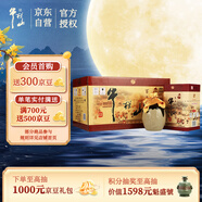 牛欄山 百年陳釀 三牛 濃香型 白酒 36度 500ml*6瓶 整箱裝 中秋送禮