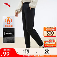 安踏加絨運(yùn)動(dòng)長(zhǎng)褲女秋季簡(jiǎn)約直筒小腳針織褲子休閑潮流百搭運(yùn)動(dòng)褲