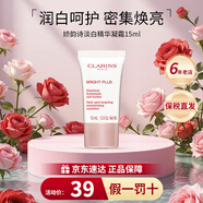 嬌韻詩美白牛奶水乳套裝補水保濕滋潤爽膚液護膚品情人節(jié)禮物生日禮物女 淡白精華凝霜15ml