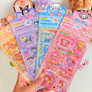 煦貝樂(lè )雙層相框庫洛米美樂(lè )蒂3d立體換裝泡泡貼紙兒童女孩裝飾粘貼畫(huà)