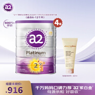 a2奶粉 澳洲紫白金版 2段900g【4罐裝】送Evereden胎脂身體乳30ml