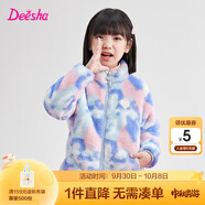 笛莎童裝女童上衣2025秋冬款中大童兒童女孩暖氧吧毛絨立領(lǐng)外套 花色 90