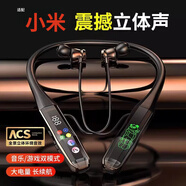 小米芯【旗艦款丨自帶聲卡】藍牙耳機掛脖式無(wú)線(xiàn)降噪全民k歌麥克風(fēng)唱歌頸掛超長(cháng)續航電競游戲吃雞低延遲 旗艦版｜黑色【藍牙5.4+可通話(huà)變聲+立體水晶切