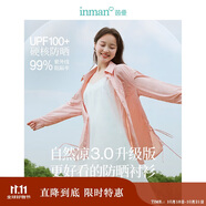 茵曼UPF100+防曬衣女夏時(shí)尚襯衫外套 藕粉色 L