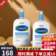 絲塔芙（Cetaphil）無泡洗面奶591ml溫和潔面乳藍朋友敏感肌男女控油護膚品生日禮物 絲塔芙洗面奶 591ml *2瓶