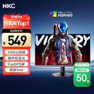 HKC 23.8英寸240Hz高刷FastIPS小金剛1ms硬件低藍(lán)光HDR400電競游戲電腦屏幕顯示器獵鷹 G24H3S經(jīng)典版