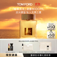 TOM FORD璀璨流光淡香100ML TF香水閃耀柑橘 女士香水生日禮物女送女友