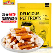 HELLOJOY狗狗零食寵物磨牙棒比熊泰迪中小型犬磨牙潔齒 雞肉繞奶骨360g