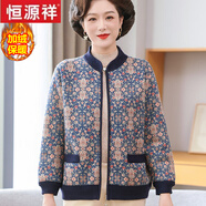 恒源祥中年媽媽秋冬時(shí)尚加絨加厚外套2025新款中老年人女裝上衣保暖開(kāi)衫 藍色 M 【90-105斤左右】