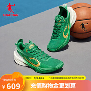 喬丹QIAODAN鋒刺RISE2.0籃球鞋巭PRO回彈碳板低幫實戰(zhàn)球鞋 翠微綠/金色 42