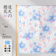 MORITA日本MORITA森田電熱毯雙人雙控調溫家用 櫻花[160*85]單人