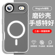 弘卓適用iphoneAir手機(jī)殼蘋果Air保護(hù)套膚感磁吸雙層二合一防摔防汗純色簡(jiǎn)約磨砂硅膠殼 暮云黑