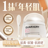 泉兮貴婦膏素顏霜遮瑕美白提亮面霜抗皺緊致抗衰老高保濕面霜中秋送禮