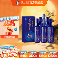 瀘州老窖【中秋送禮】濃香型白酒 百年窖齡酒 38度 500mL 6瓶 窖齡90年 整箱裝